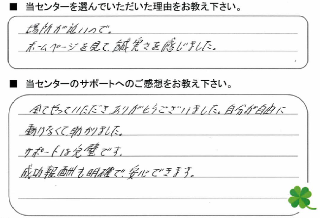 肺がん骨・脳転移S様27.4.13.png