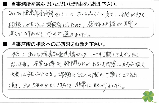 1ページ.bmp