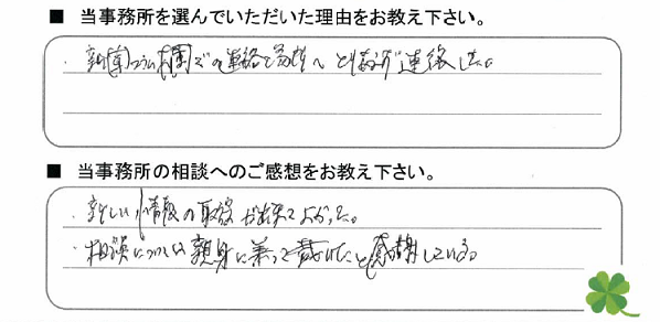 3ページ.bmp