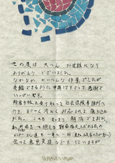 Klip1.png