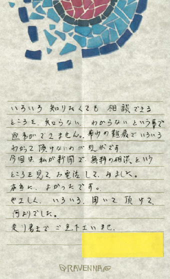 Klip2.png