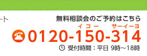 あいち障害年金相談センター