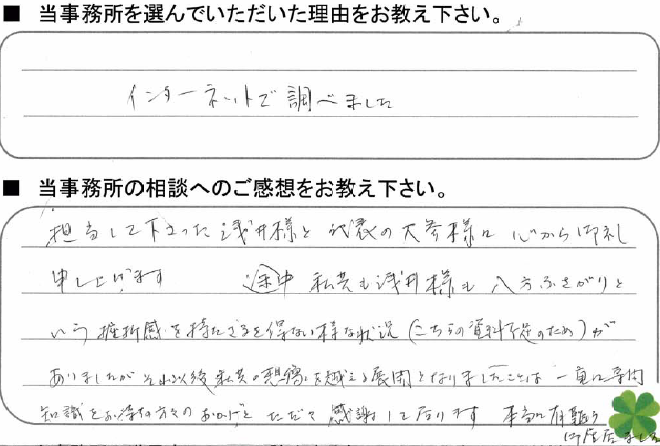 koe20.BMP