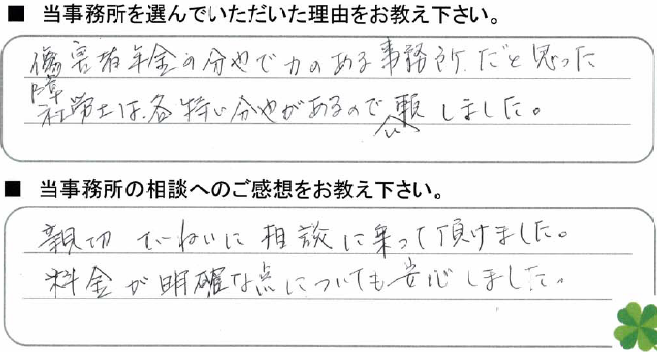 koe21.BMP