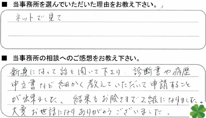 koe22.BMP
