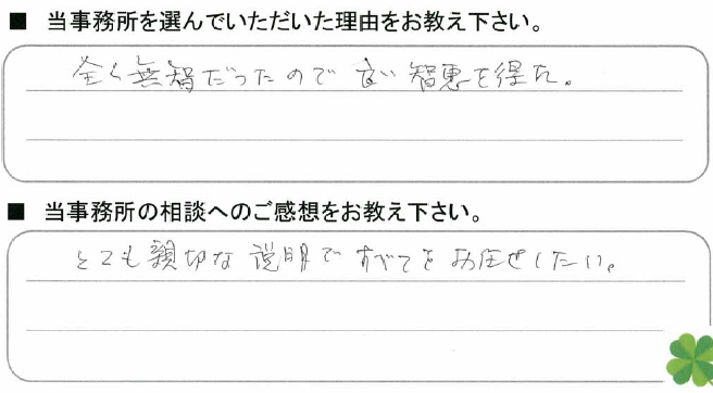 koe3.BMP